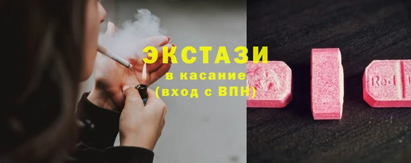 кристаллы Белоозёрский